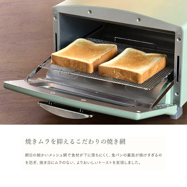 楽天市場】トースター アラジン おしゃれ 2枚 グラファイトトースター