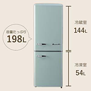 Grand-Line 2ドアレトロ冷凍冷蔵庫 198L ARE-198L