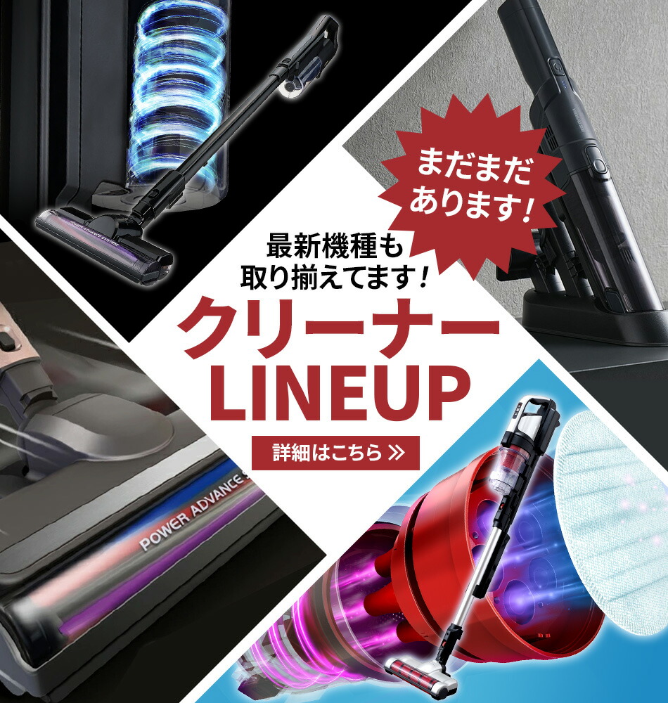 楽天市場】掃除機 コードレス アイリスオーヤマ 紙パック式 軽量