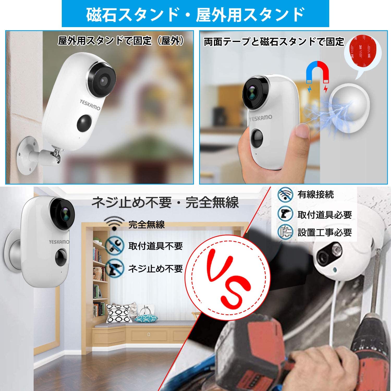 楽天市場】ソーラーパネル付き YESKAMO【カメラ 防犯 防犯カメラ Wi-Fi