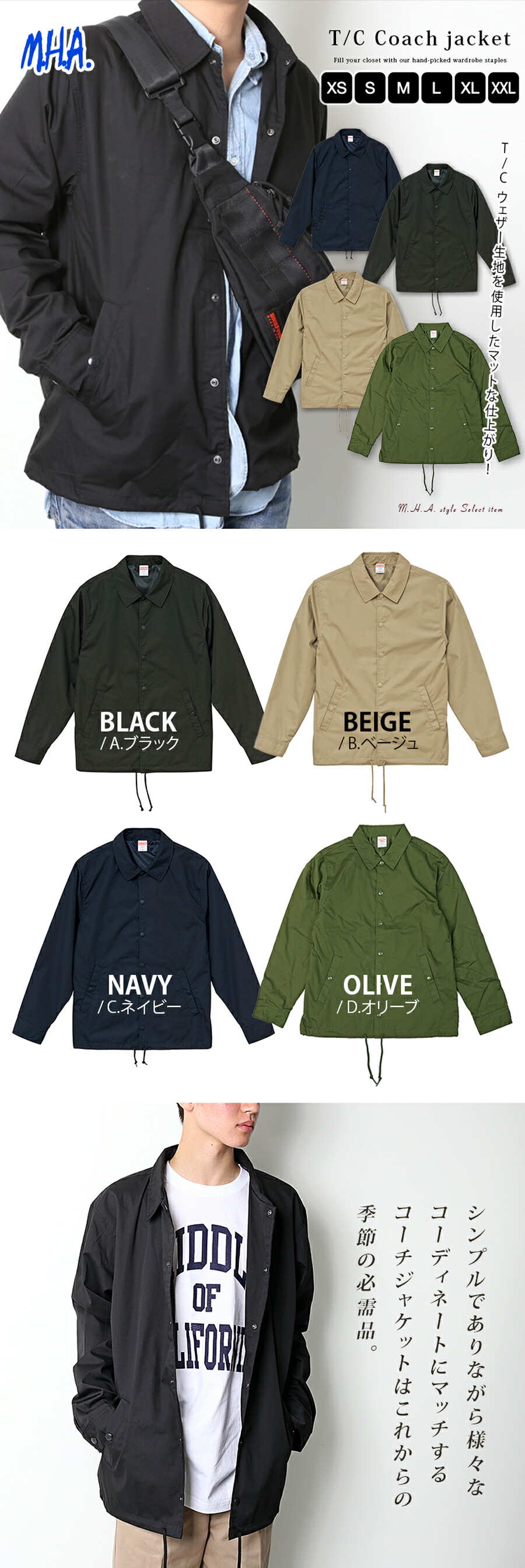 楽天市場】コーチジャケット メンズ アウター 裏地 ツイル 無地 秋冬