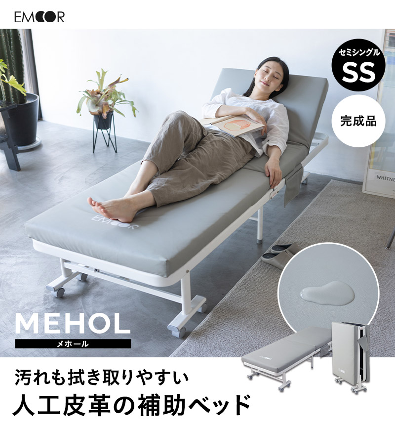 楽天市場】折りたたみベッド 防災 セミシングル 組立不要 完成品