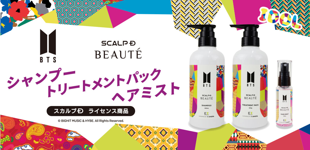 防弾少年団 グッズ② 楽天市場】 取扱いブランド2 > BTS/防弾少年団 : entre square