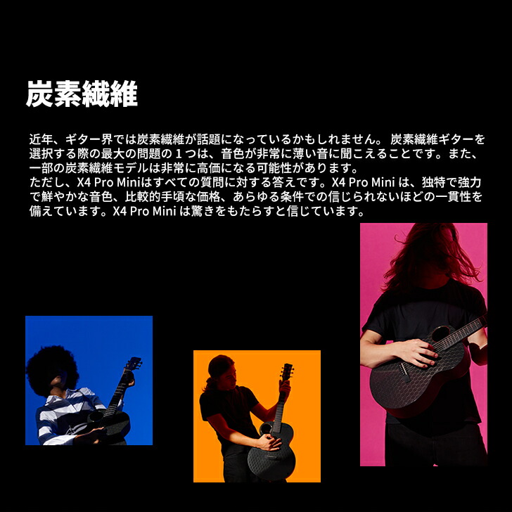 楽天市場】【限定セール】ENYA X4 PRO mini カーボン・ファイバー