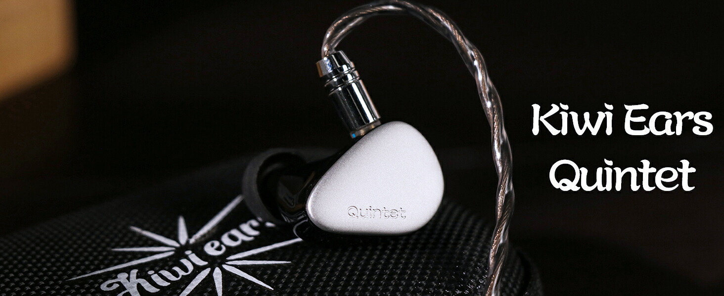 楽天市場】【PR】「送料無料」Kiwi Ears Quintetハイブリッド型HIFI