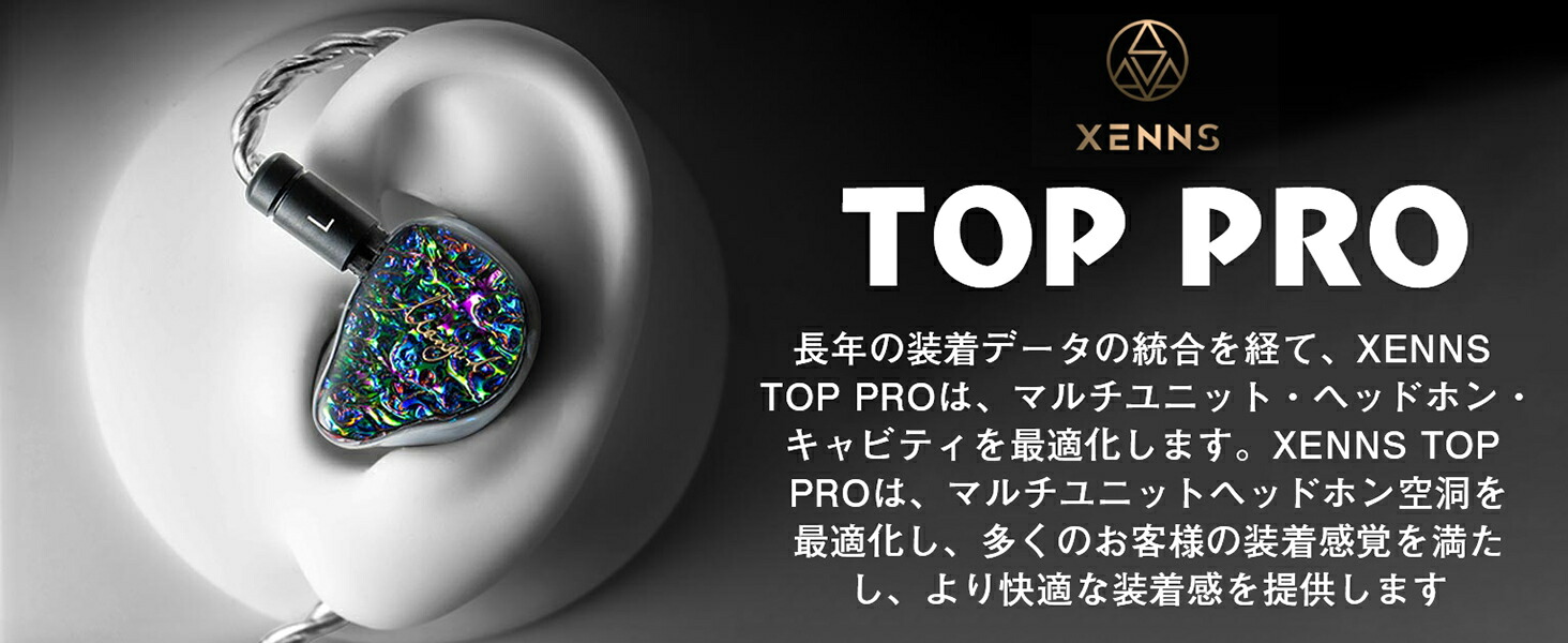 楽天市場】XENNS Mangird Top Proハイエンドハイブリット型(片側10基