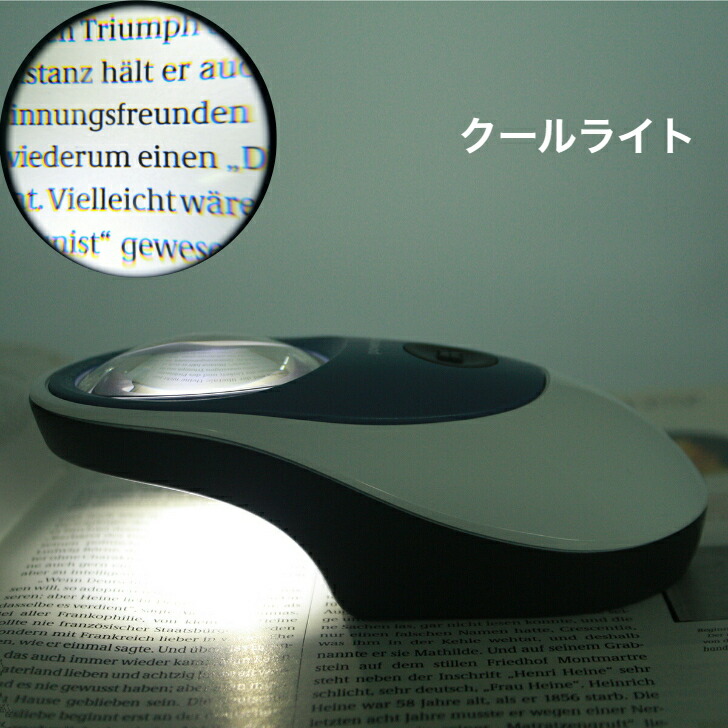 楽天市場】【商品名】パワーラックス 置き型 ルーペ 拡大鏡