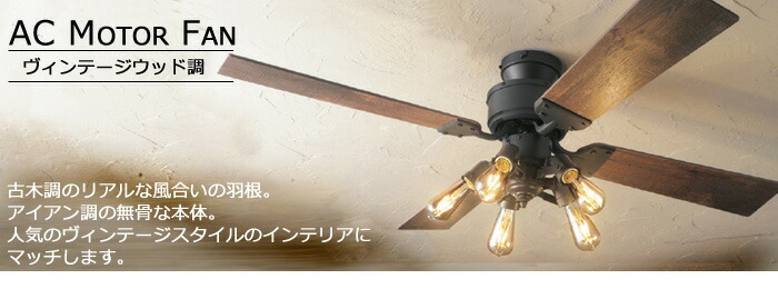 楽天市場】ODELIC オーデリック WF830+WF835LC LEDシーリングファン