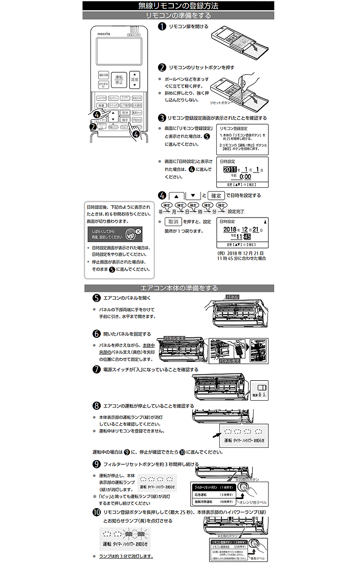 楽天市場】[新品]FUJITSU GENERAL 富士通ゼネラル AR-FBA1J エアコン用
