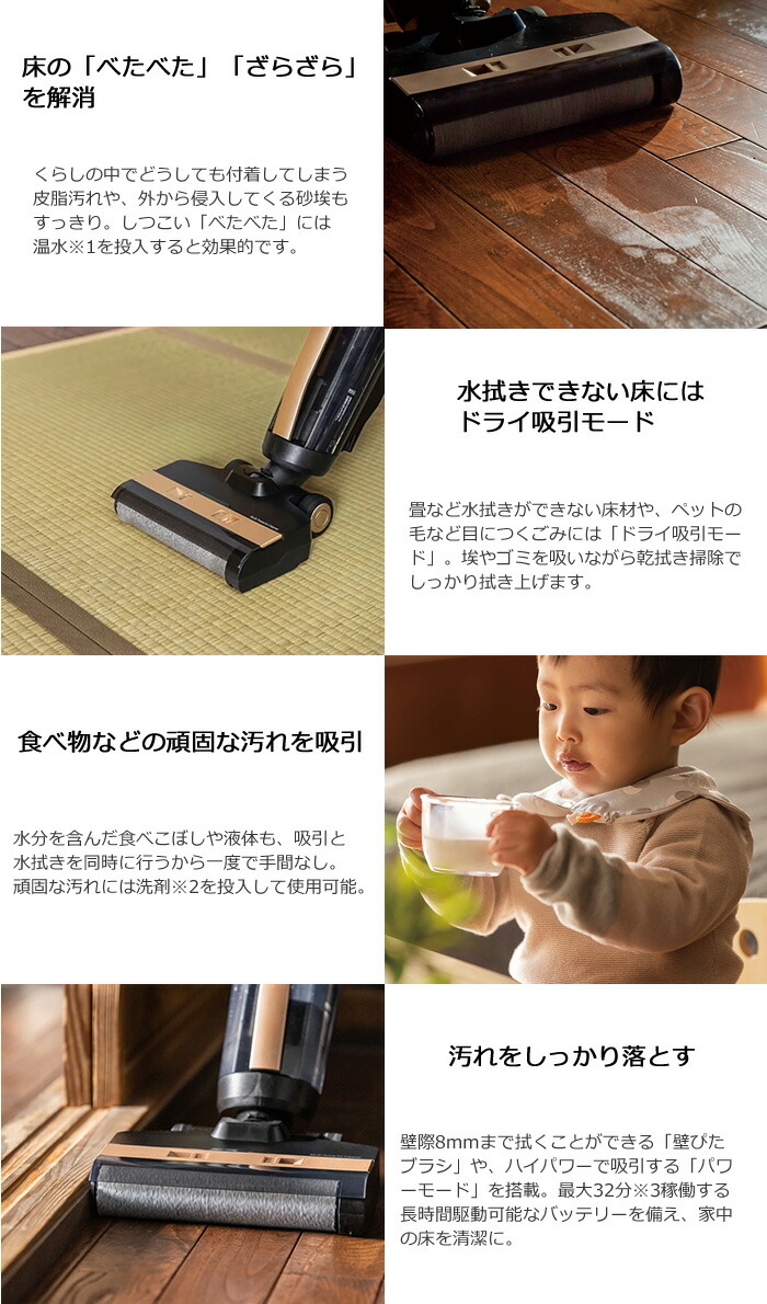 楽天市場】Haier JC-M1A-K 吸引式水拭き掃除機 MIZUKI ブラック JCM1AK