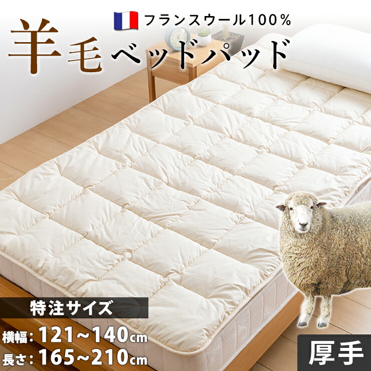 フランスベッド・高級羽毛ふとん NESCO ダブルサイズ フランスベッド