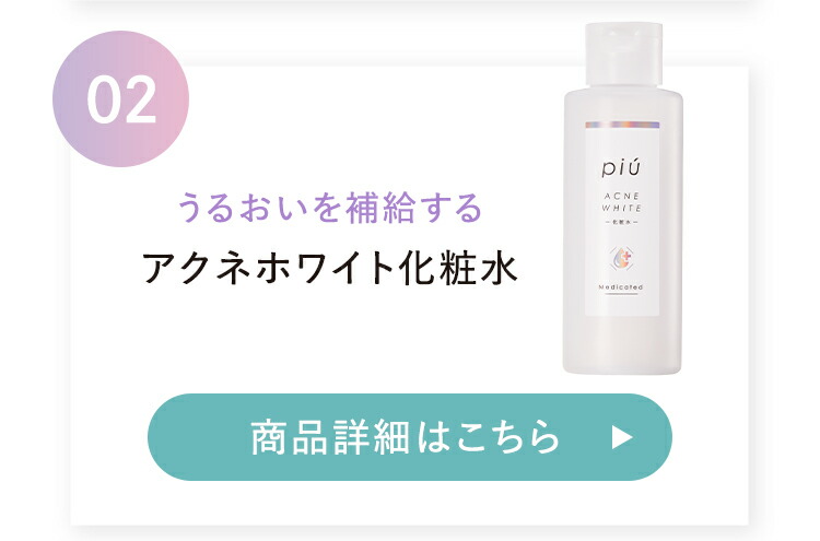 楽天市場】ピゥ ホワイトパウダー洗顔＜詰め替え(30g×2袋 約2ヶ月分