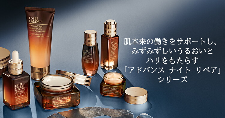 専用2点おまとめ　新品　エスティローダー　アドバンスナイトリペア　50ml 302352_1.jpg?02201715