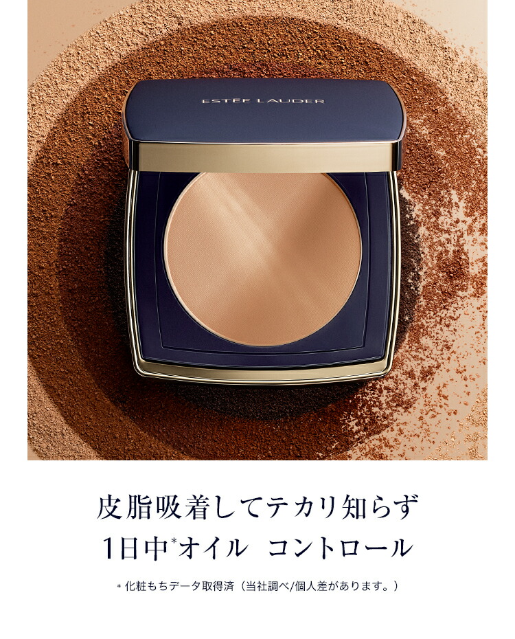 楽天市場】【ポイント10倍 | 3/1 0:00 - 23:59】 ダブル ウェア ステイ