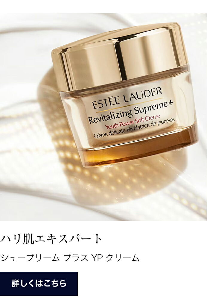 楽天市場】楽天公式ショップ限定スプリング スキンケア セット