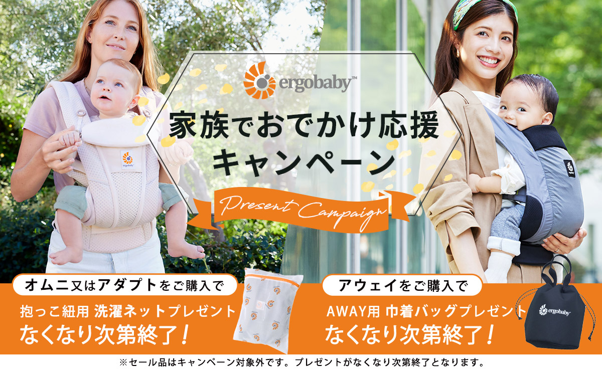 楽天市場】エルゴ 抱っこ紐 オムニ ブリーズ メッシュ パールグレー