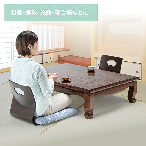 Yum 様 木製 座椅子 12客 旅館 和室 曲げ座椅子 曲がり木