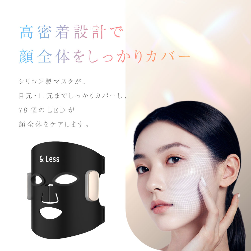 楽天市場】【ふるさと納税】 美肌 LEDマスク 【2年保証】 日本製 光