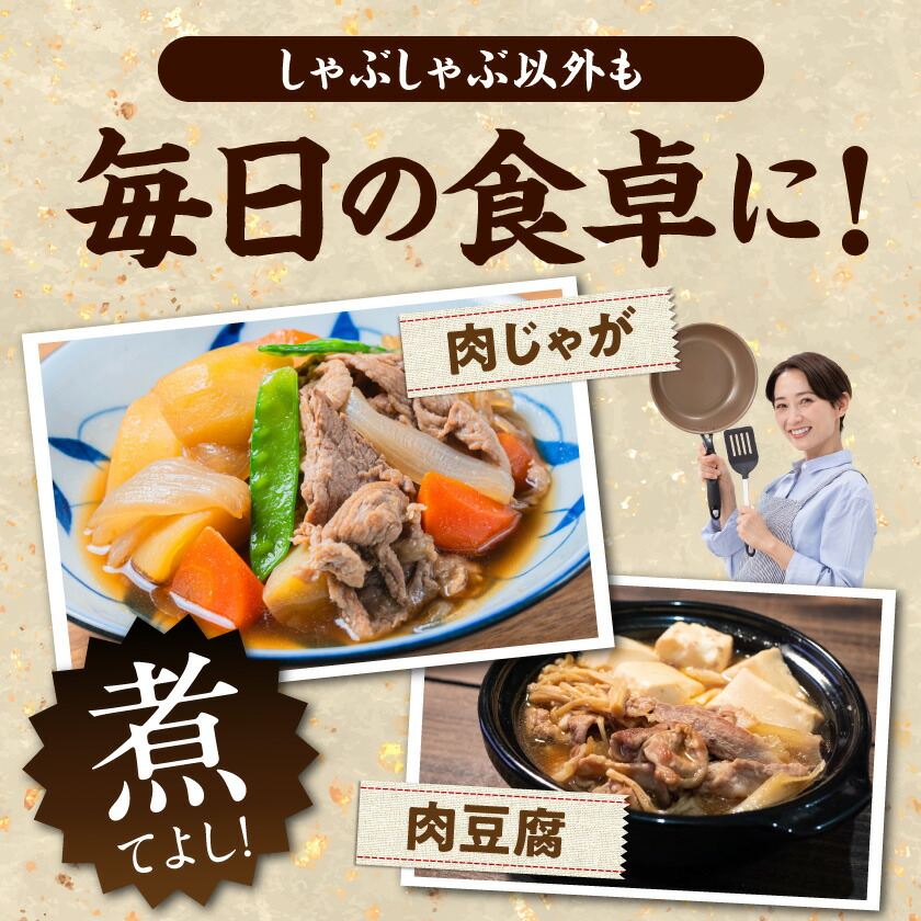 楽天市場】【ふるさと納税】都城産「前田さん家のスウィートポーク