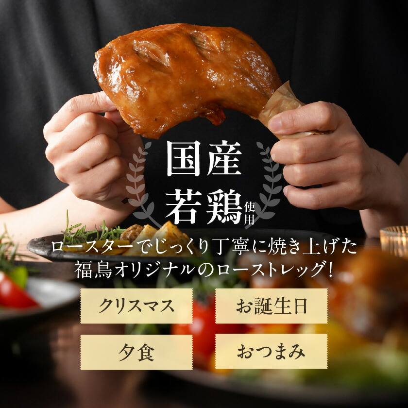 楽天市場】【ふるさと納税】【本数が選べる！】【訳あり】国産若鶏骨