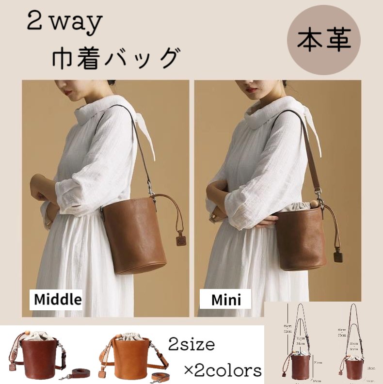 楽天市場】【50%off+3％offで12800⇒6208 3/4 20時から】巾着バッグ