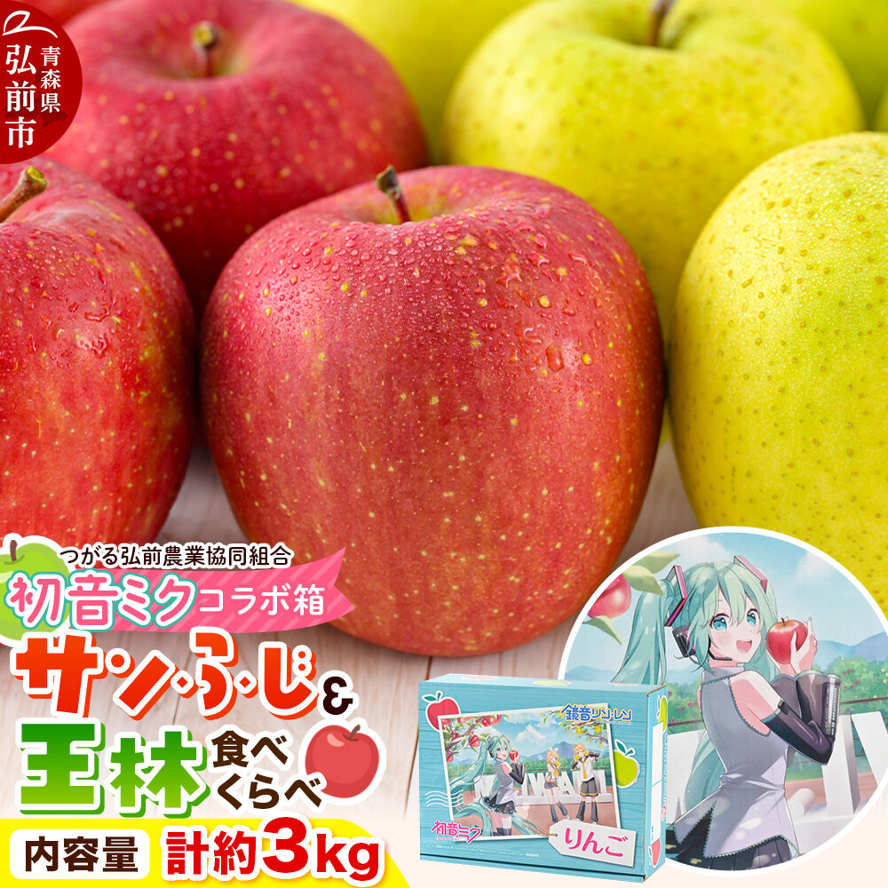 楽天市場】【ふるさと納税】【寄附金額見直しました】【26年2月発送