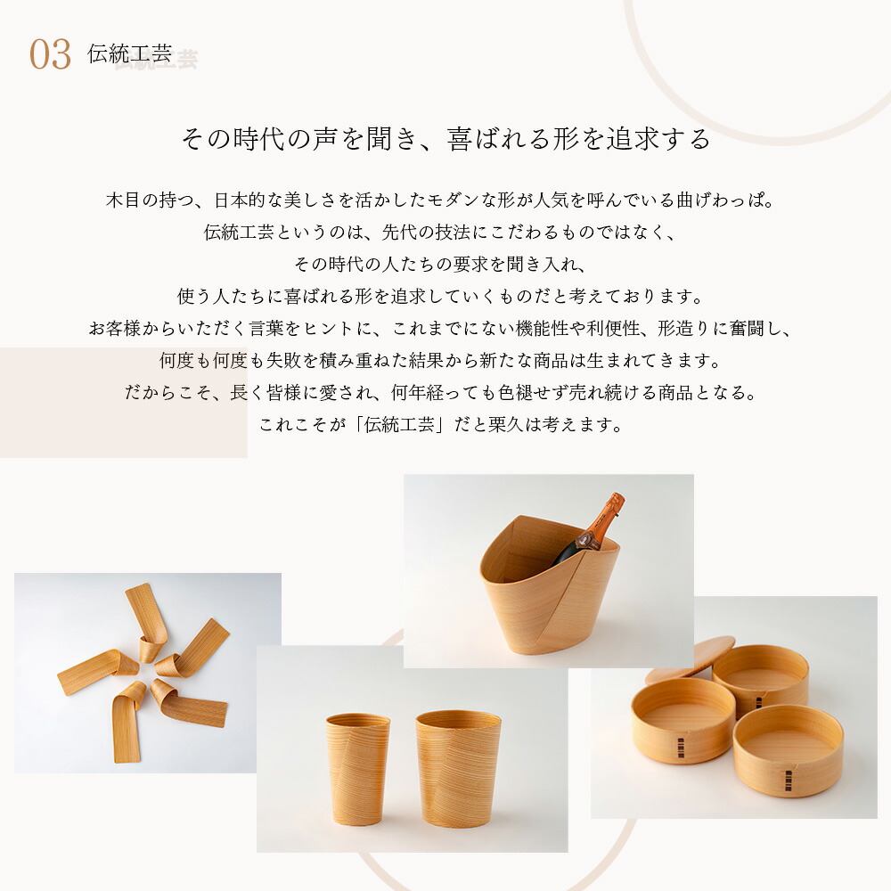 楽天市場】【ふるさと納税】曲げわっぱ 大館 セイロ 5合 伝統工芸品