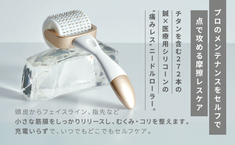 楽天市場】【ふるさと納税】美顔器 EKATO. ボディ メディテーション