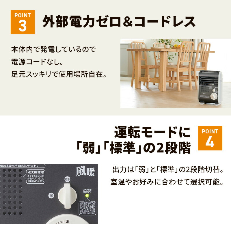楽天市場】【ふるさと納税】イワタニカセットガスファンヒーター『風暖