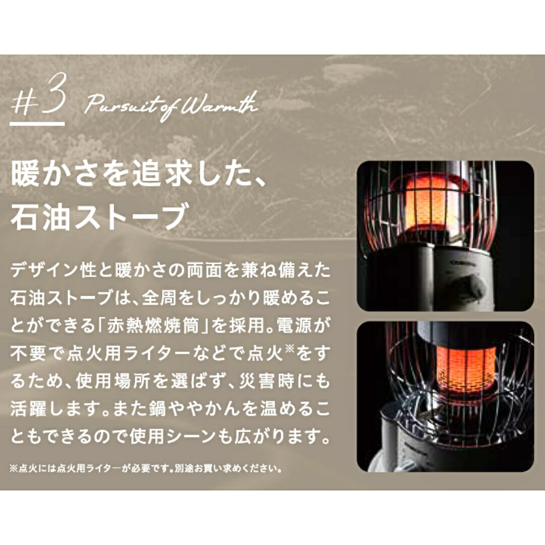 楽天市場】【ふるさと納税】[コロナ] 石油ストーブ（対流型） 小型対流