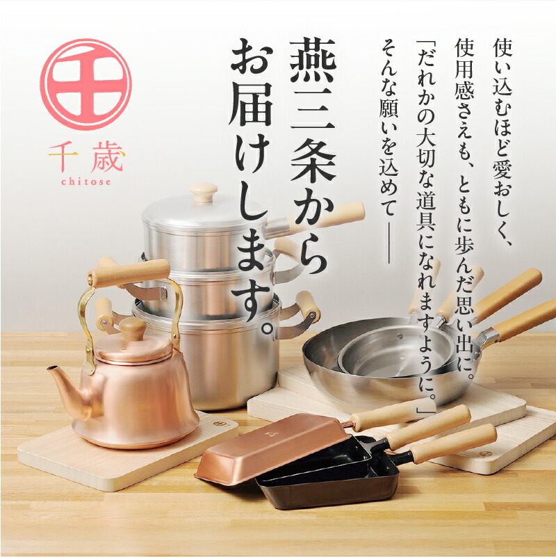 楽天市場】【ふるさと納税】 千歳 木柄ケトル 1.5L / 2.5L 選べる