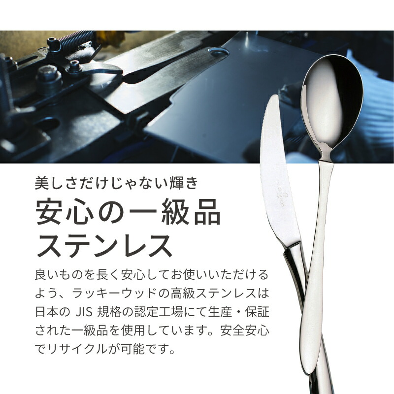 楽天市場】【ふるさと納税】 ラッキーウッド 〈プレコ〉 ディナー