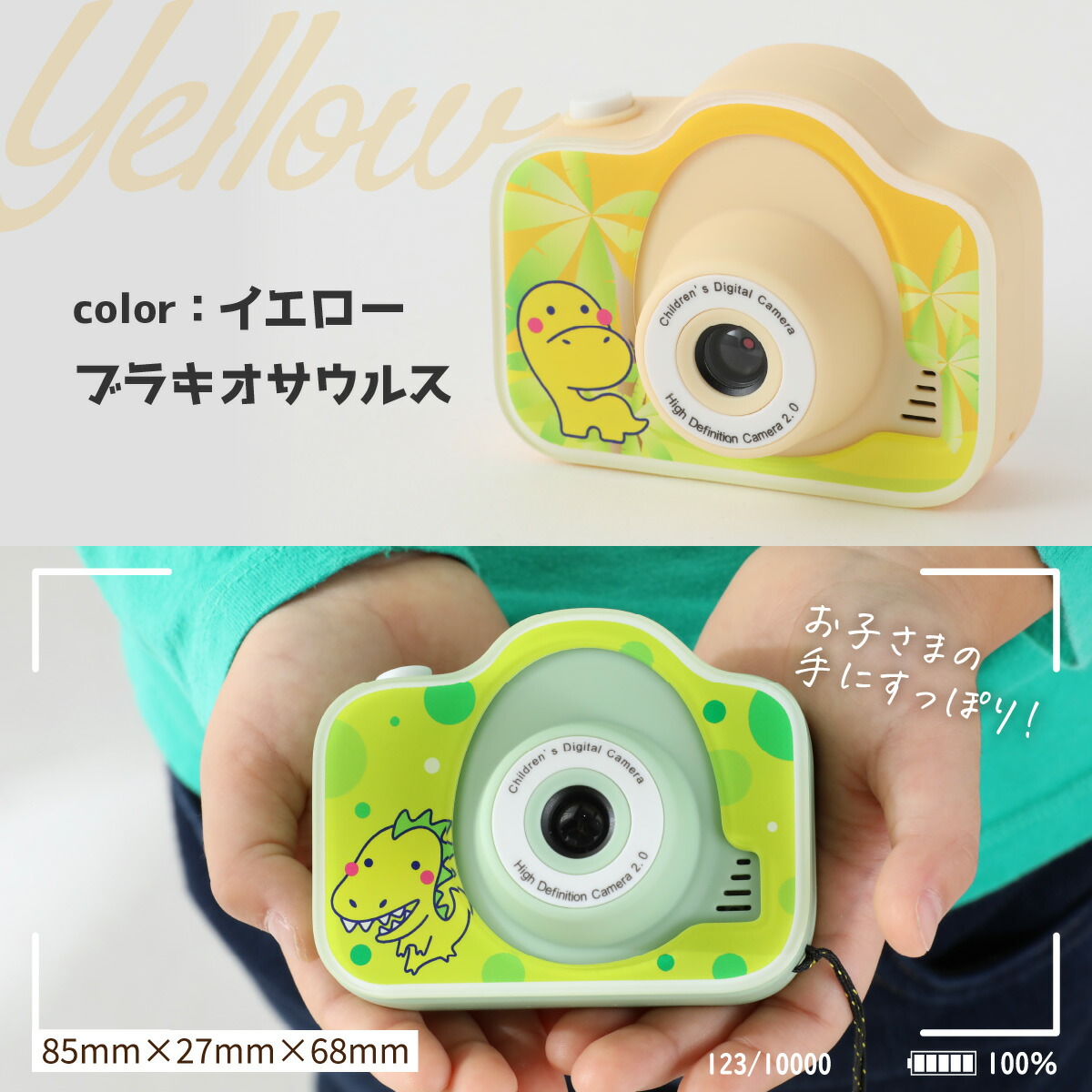 楽天市場】【ふるさと納税】ミニピク キッズカメラ ふるさと納税限定