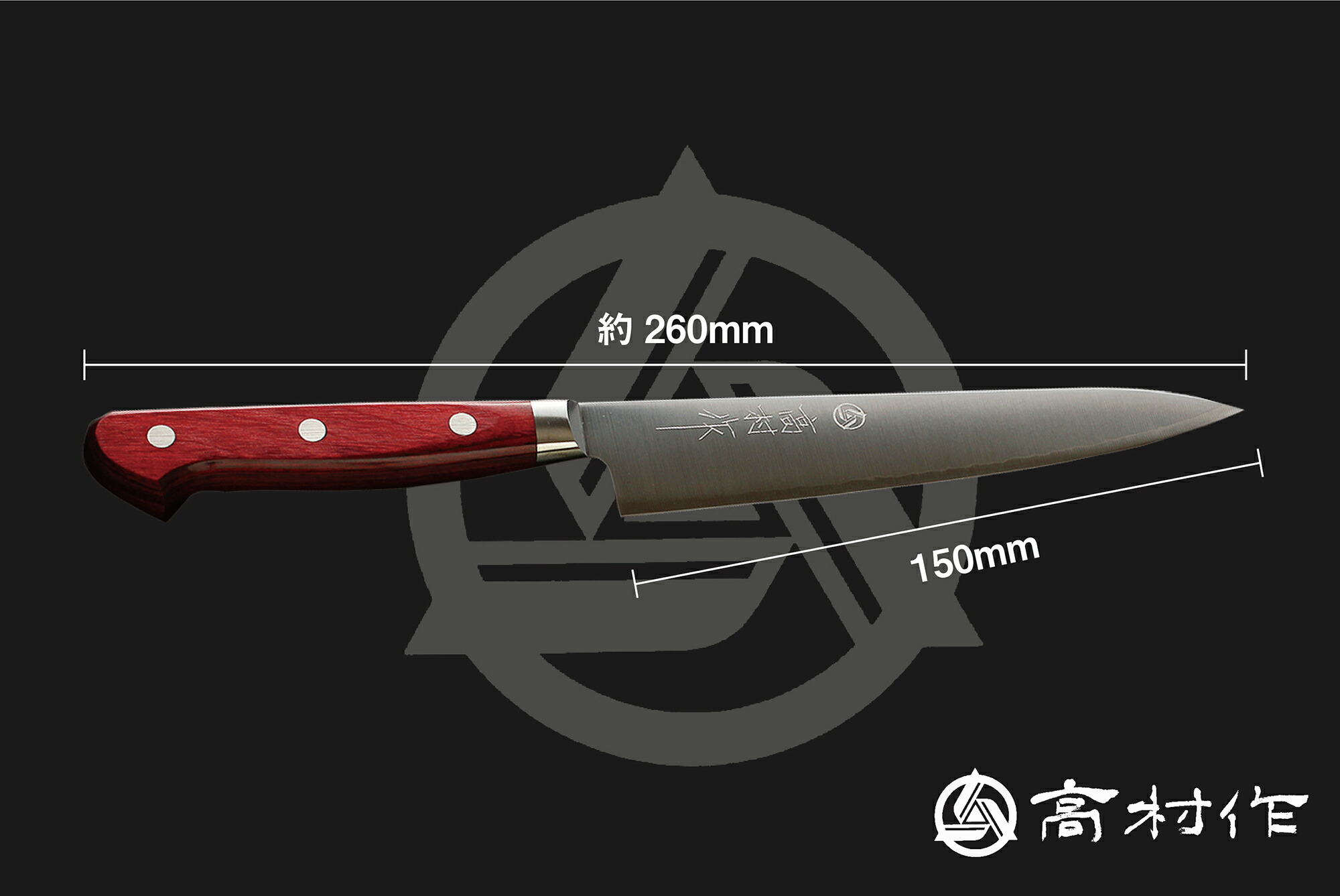 楽天市場】【ふるさと納税】【高村作】鍔付スーパーゴールド ワイン