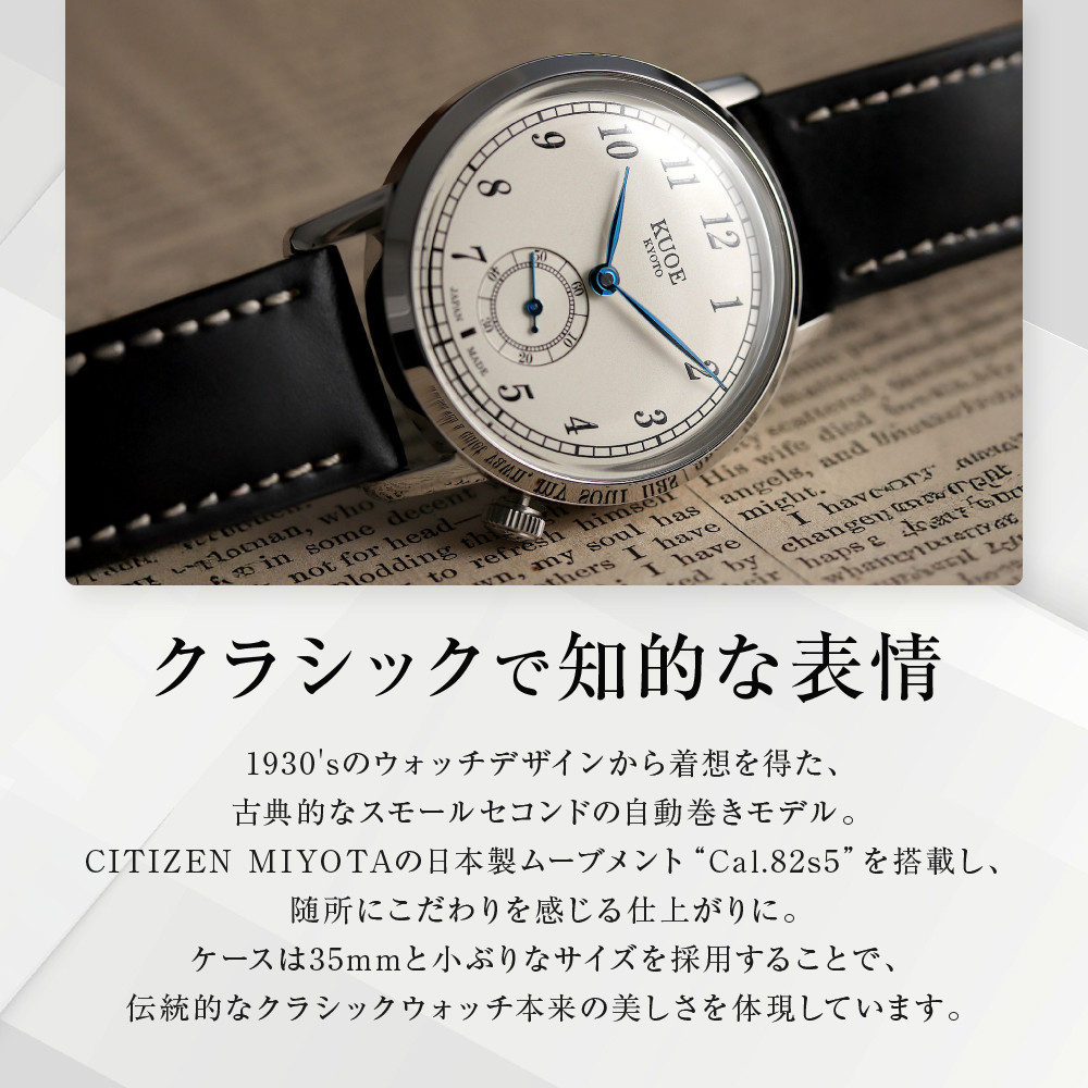 楽天市場】【ふるさと納税】【KUOE】日本製 アンティークデザイン