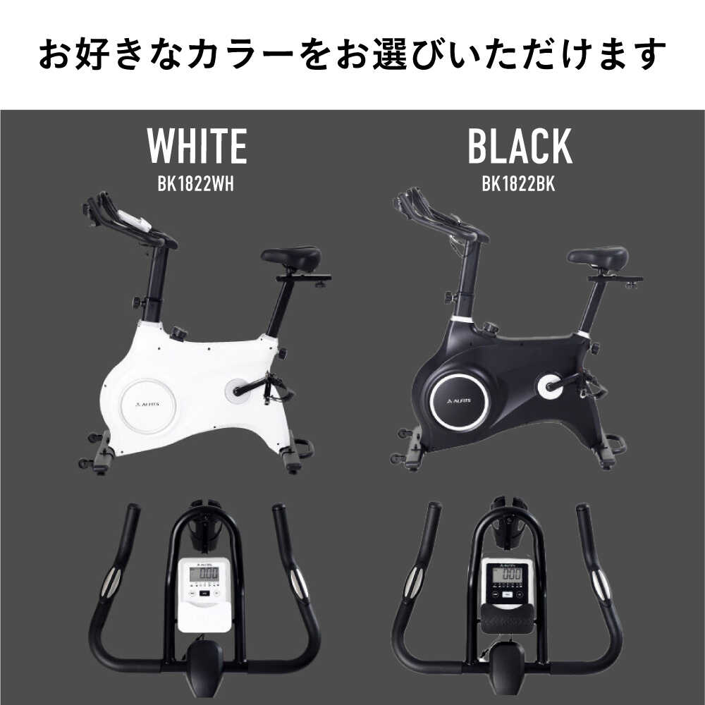 楽天市場】【ふるさと納税】【選べるカラー】スピンバイク1822 /BK1822