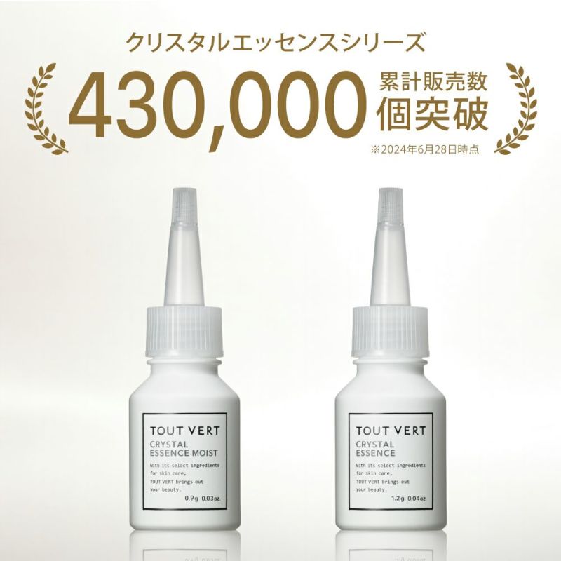 楽天市場】【ふるさと納税】クリスタルエッセンス(21mL) 美容液 先行