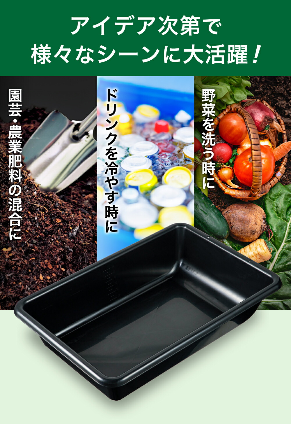 楽天市場】【ふるさと納税】ガーデンタブ60 / 70L 目盛付き 軽量容器