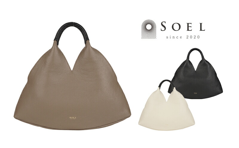 楽天市場】【ふるさと納税】【SOEL】手にした時のシルエットが美しい