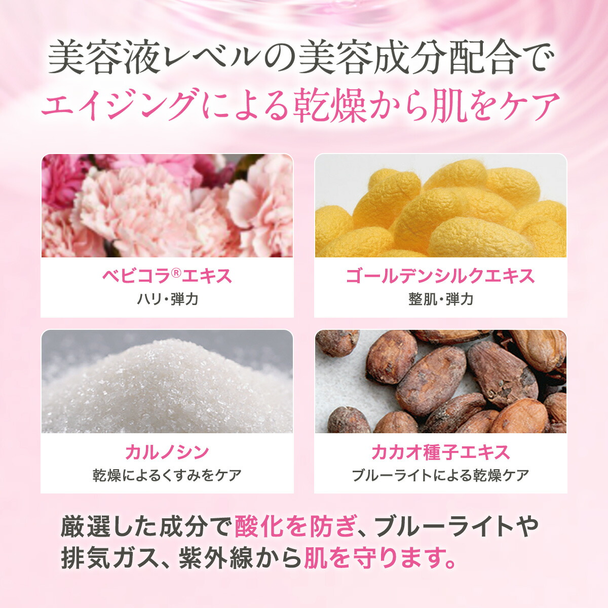 楽天市場】TWK フューチャースキンベース クリスタリュクス 君島十和子