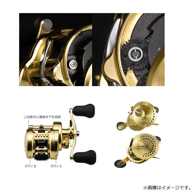 楽天市場】シマノ 23カルカッタコンクエストMD 300XGLH /ベイトリール