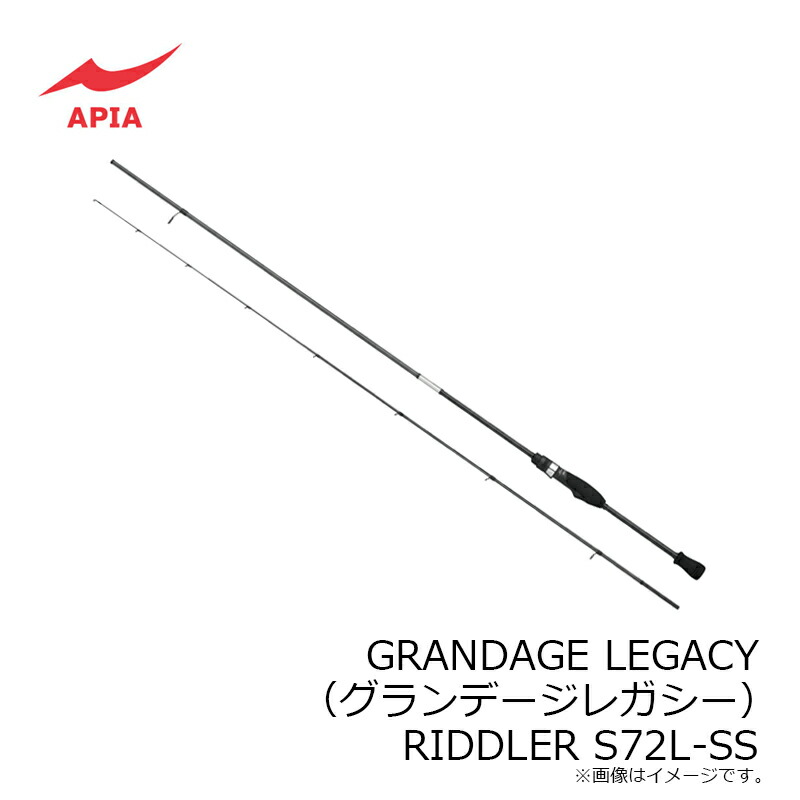 楽天市場】アピア GRANDAGE LEGACY (グランデージレガシー) RIDDLER