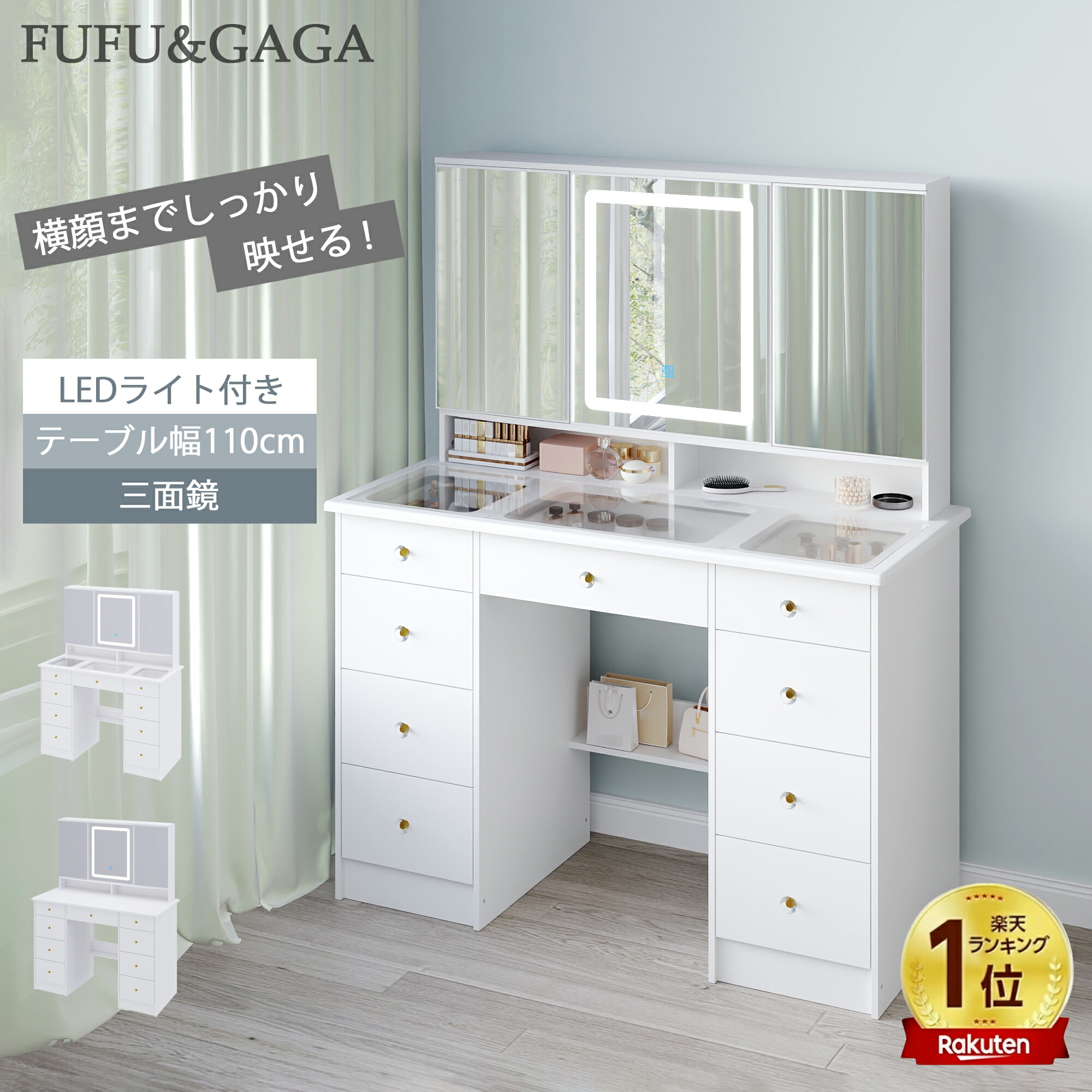 楽天市場】三面鏡ドレッサー 幅50cm コンパクト 木製 メイク台 ライト