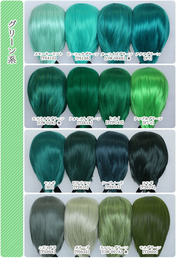 納期2/6 ウィッグオーダー AIR-2 エアウィッグ-Ⅱ | 医療用や普段使いにも自然に仕上がるウィッグ