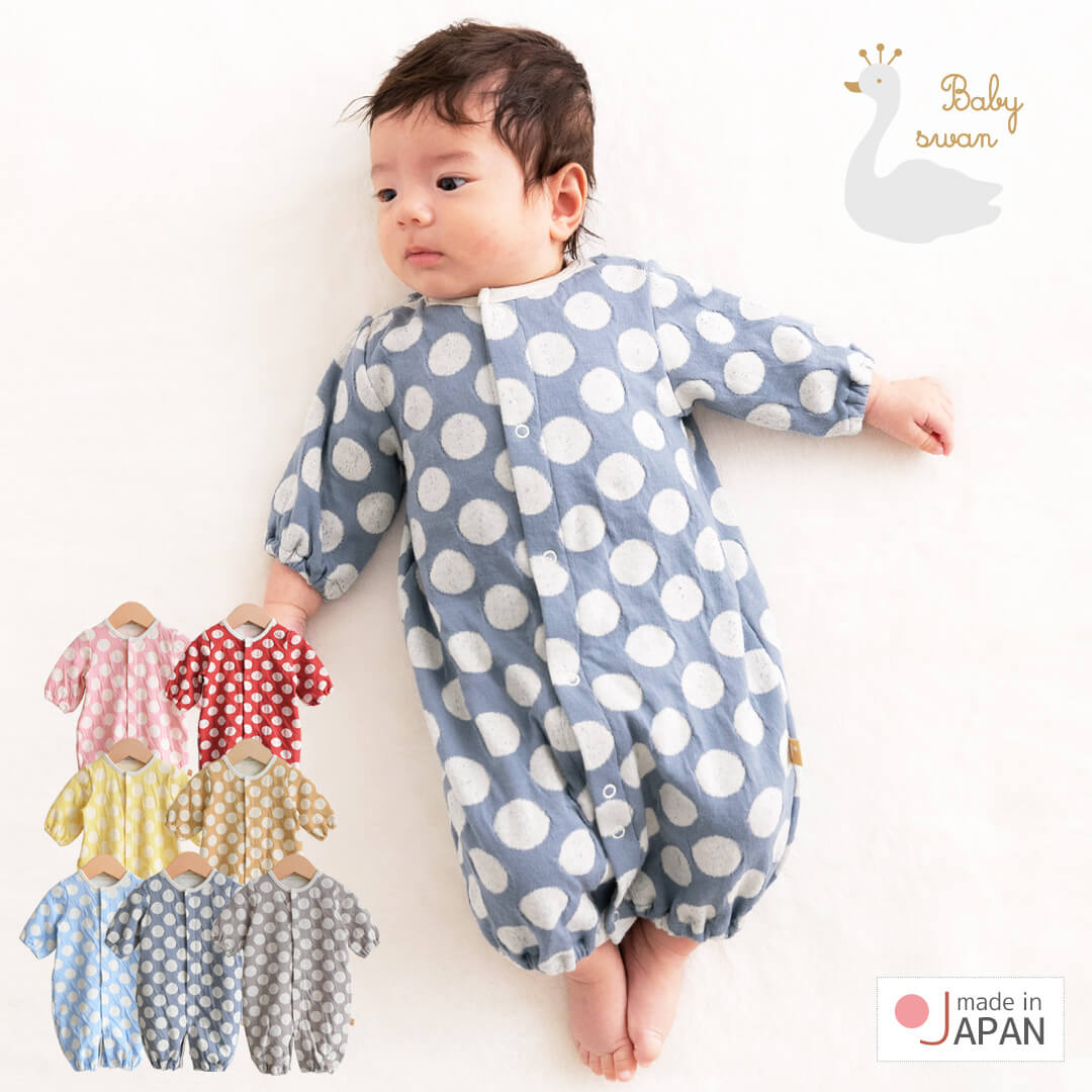 楽天市場】日本製 ツーウェイオール カバーオール ロンパース 50cm