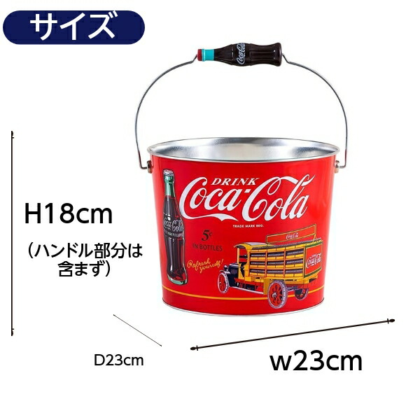 楽天市場】コカコーラ バケツ Ver.3 コカコーラ グッズ バケツ コカ