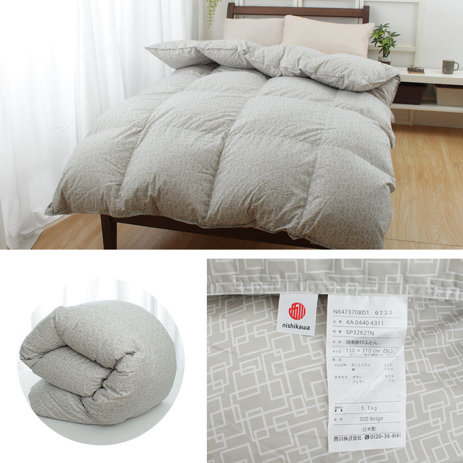 楽天市場】＼SS特価／羽毛布団 ホワイトダック93％ シングル ハウス