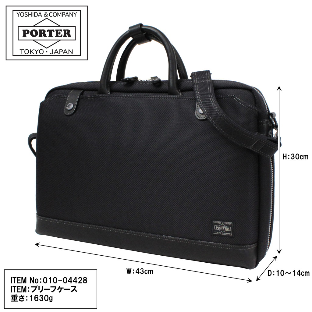 楽天市場】ポーター エルダー ブリーフケース 010-04428 10 ブラック