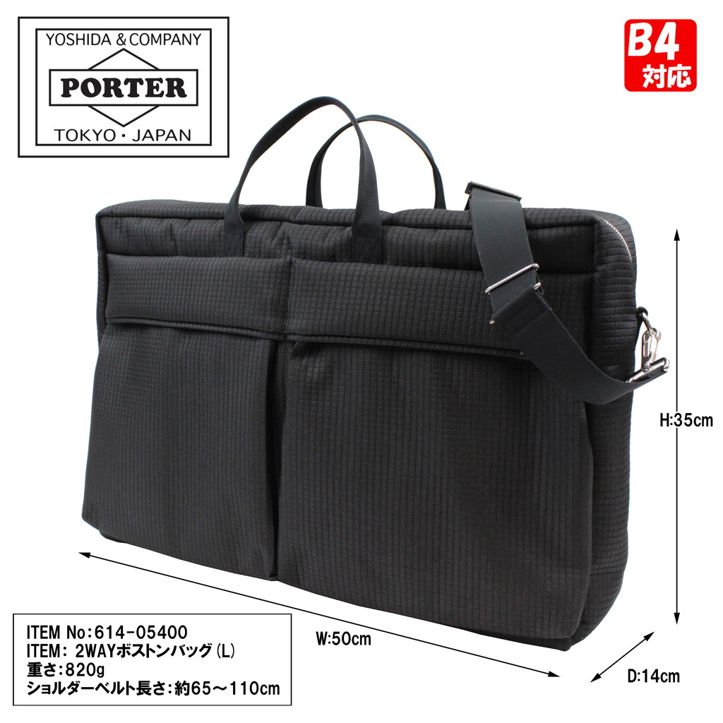 楽天市場】ポーター シークエンス 2WAYボストンバッグ(L) 614-05400 10