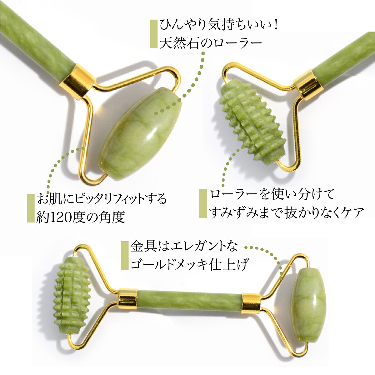 楽天市場】【 1000円ポッキリ 送料無料 】美顔ボディローラー 天然石